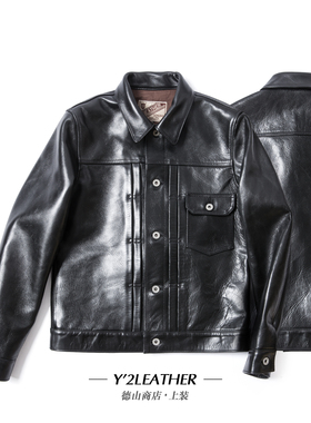 Y2LEATHER 热门经典 ANILINE HORSE1st JKT 透染油润马皮衣茄克