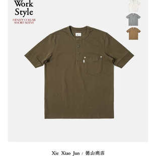 X20 XIEXIAOJUN天然舒适长绒棉TEE重磅亨利领T恤修身 易穿搭