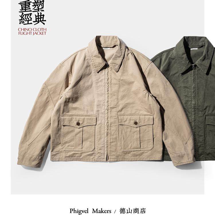 PHIGVEL MAKERS 经典飞行夹克 融合军事户外细节 季节限定 OT01