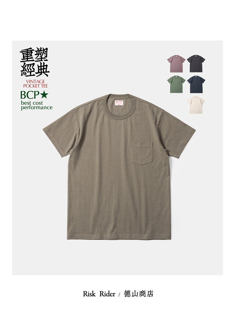 夏季新品 Risk Rider舒适体感鼎级做工圆领短袖T恤 TEE R2078