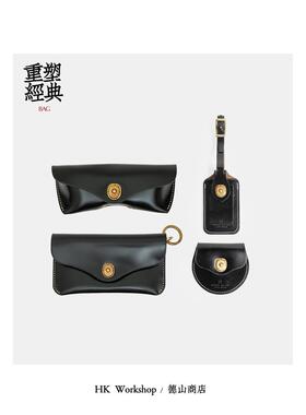 HK workshop 美国Horween牛皮复古零物包 原创设计男女卡包眼镜包