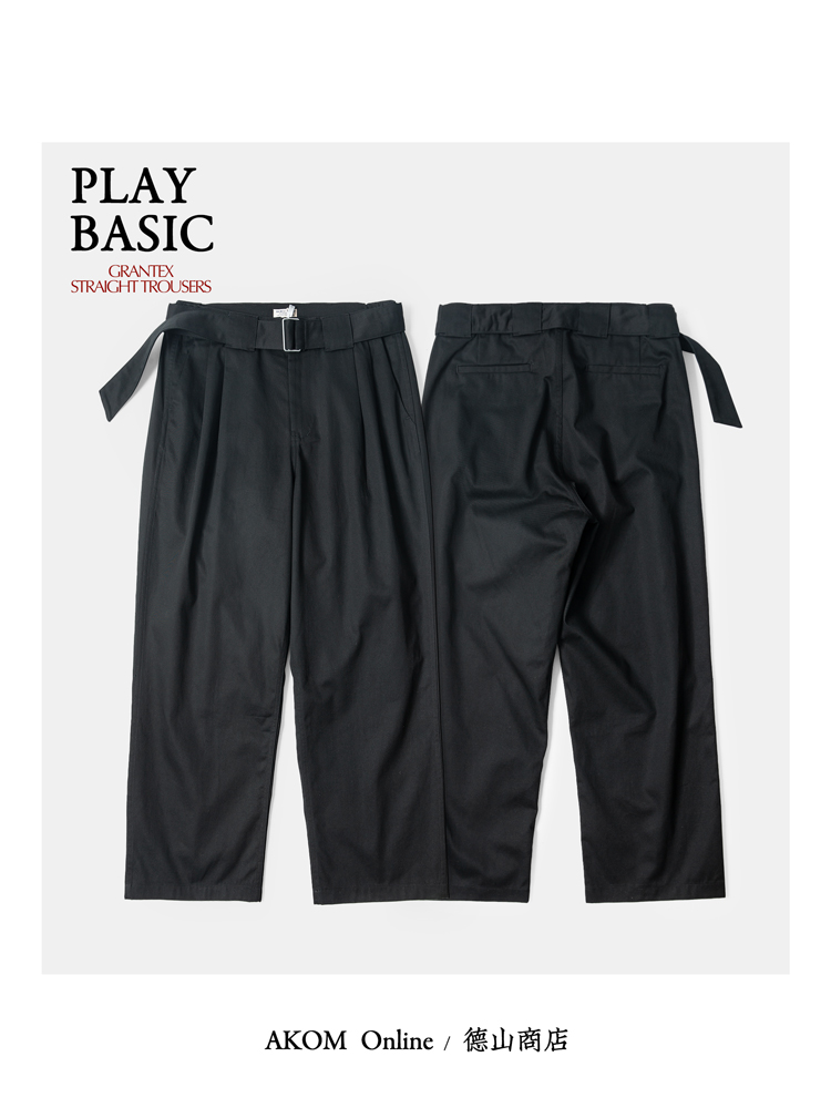 AKOM Online GRANTEX® 进口高密斜纹纯棉腰带阔腿直筒长裤