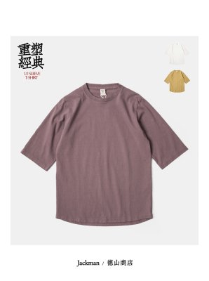 古董织机制短袖T恤Jackman