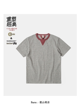 BARNS细节考究易于穿搭双V领复古美式筒织T恤修身tee BR-23167