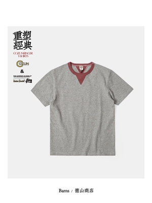 双V领复古美式筒织T恤修身