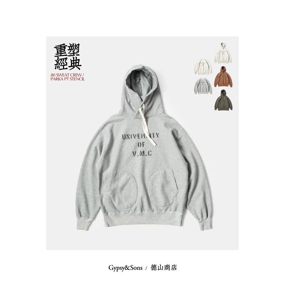 GypsySons 美式旧韵钢印拳击卫衣连帽套头运动衫空气纺横向肌理