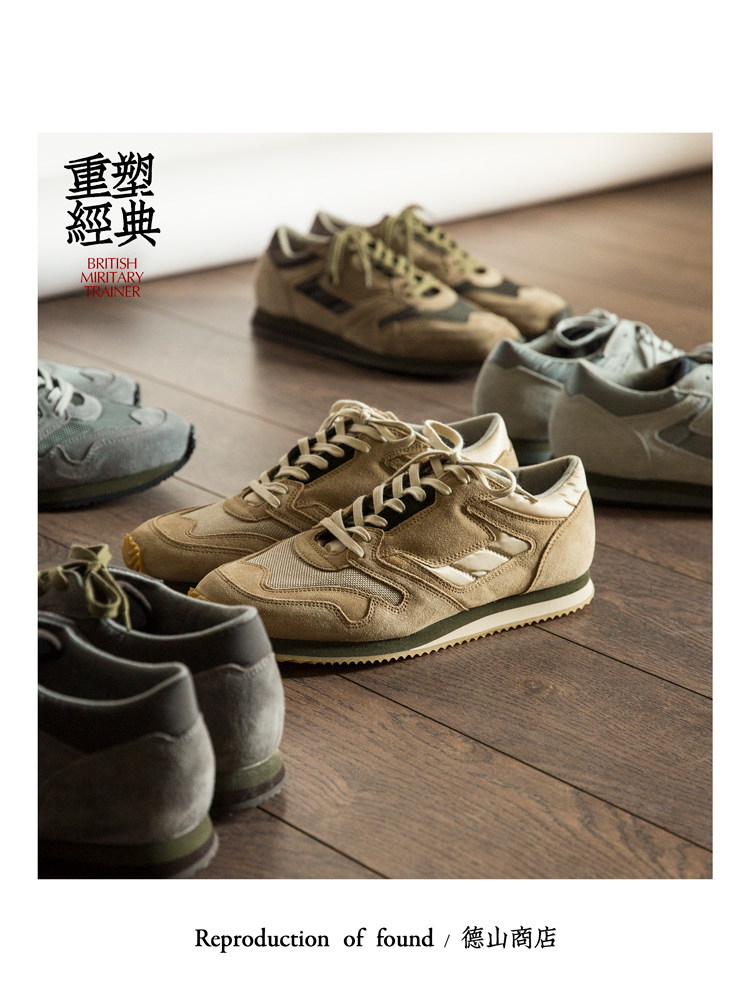 英式训练鞋复古运动跑鞋鼎级皮革拼色REPRODUCTIONOFFOUND1800FS
