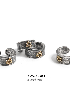 精美百搭唐草纹饰古董戒指