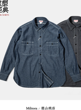 Militora206 美式复古纯棉经典柔软舒适经典军事双袋青年布衬衫男