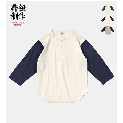 男款七分袖亨利领棒球衫