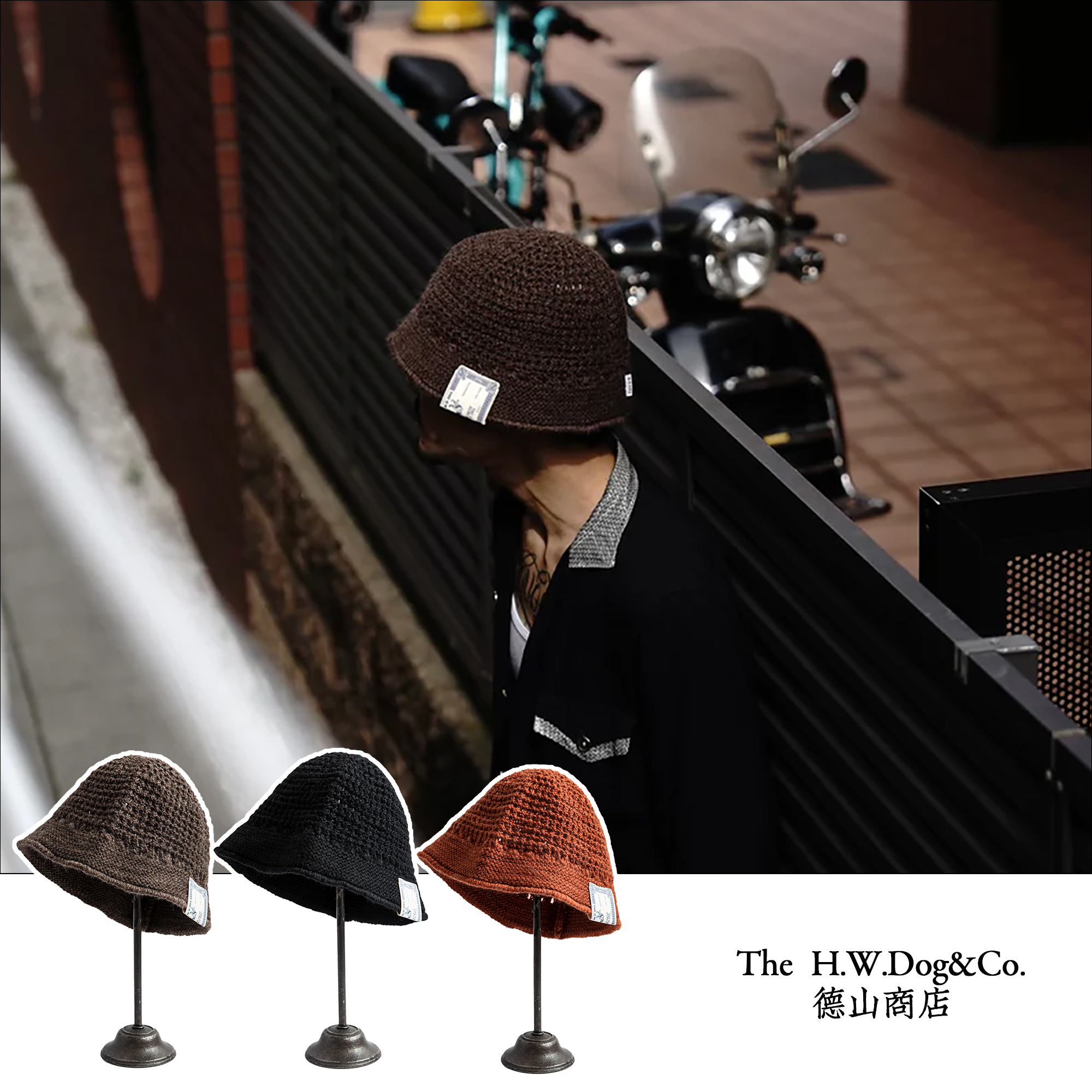 蓬松护耳 不挑头围 HWDOG 复古手作羊毛针织帽 男女钩针编织帽