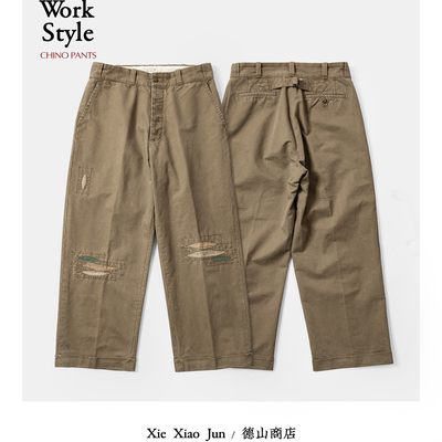XIEXIAOJUN 酵石磨洗 破洞做旧 巴黎扣绊阔腿工装裤纯棉