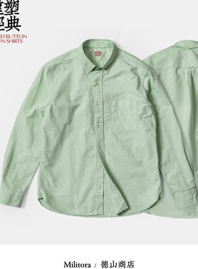 Militora218美式复古ivy水洗牛津纺纽扣领衬衫男长袖休闲衬衣