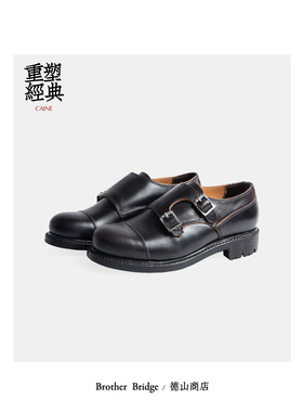 Brother Bridge 原创鞋款Monk孟克鞋男士皮鞋HORWEEN茶芯牛皮