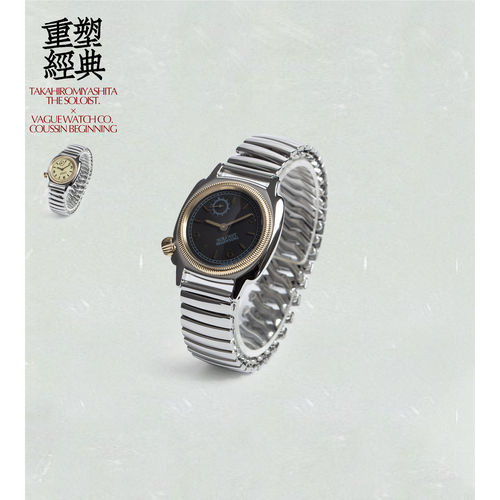 现货 宫下贵裕联名Vague Watch 中古枕形小秒针伸缩钢带石英手表