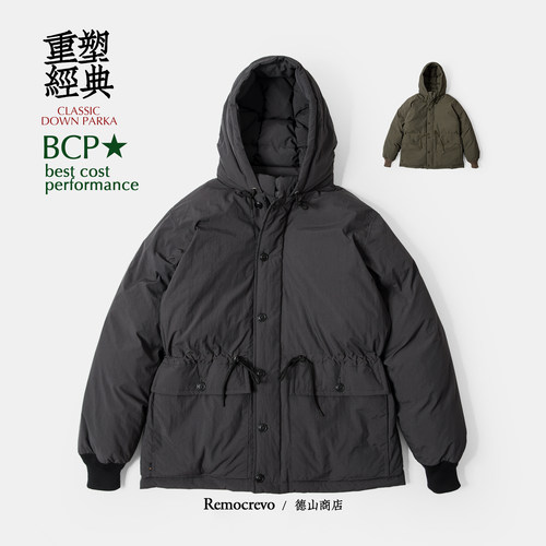 经典羽绒连帽外套REMOCREVO