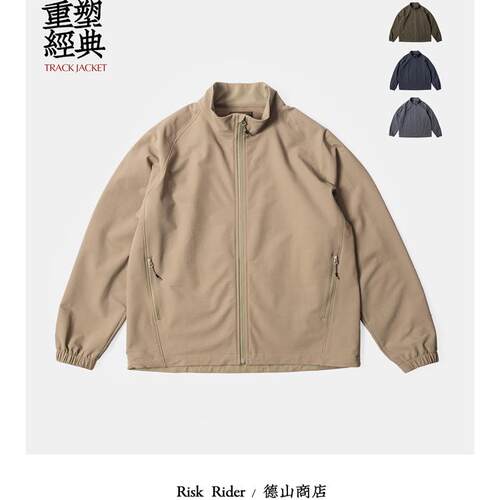 RiskRider春秋冬轻量四面弹尼龙绒面户外骑行立领夹克运动外套