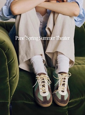 PANE-轻训No-Gi系列 复古德训鞋男女阿甘板鞋 2025