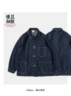 Coverall orSlow 6150 定织9盎司窄幅丹宁工作服 Coat