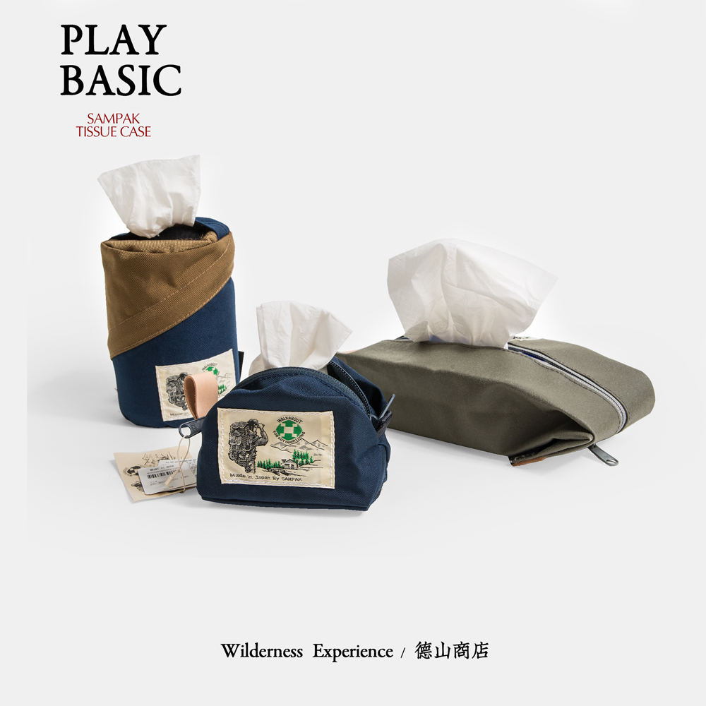 户外玩家复古纸巾帆布