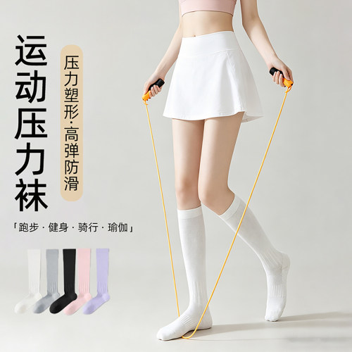 夏季薄款女强力瘦腿压力长筒袜