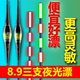 莉人渔具8.9咬钩变色夜光漂高灵敏电子漂日夜两用夜光鱼漂野钓漂