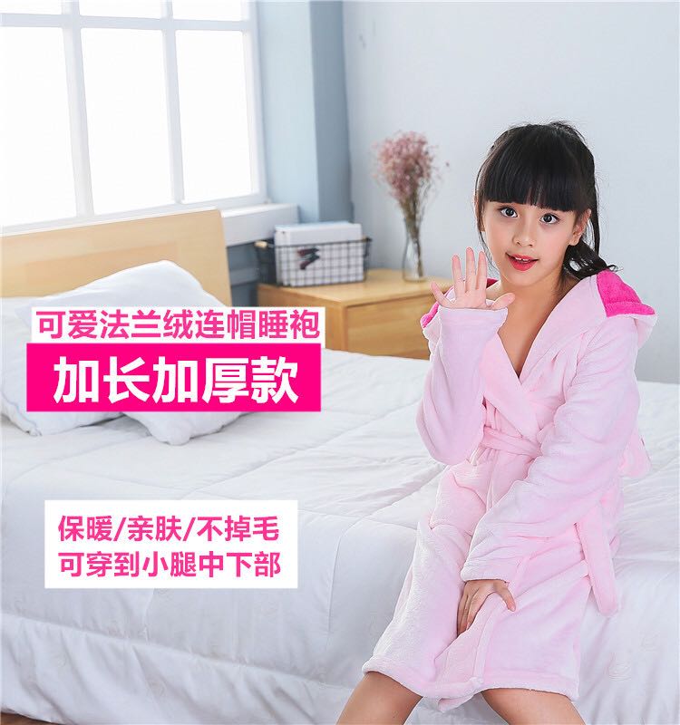秋冬宝宝睡衣法兰绒加长加厚卡通带帽浴袍男女儿童睡袍家居服