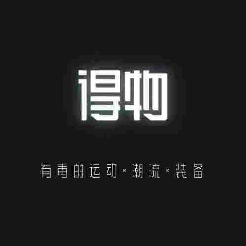 得物童鞋童装母婴玩具男装内衣现店铺买卖转让出售过户开店代入驻