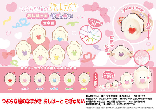 泡沫粒子挂件生蚝牡蛎Yell现货