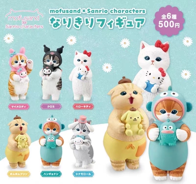 奇谭变装公仔扭蛋凯蒂猫玉桂狗