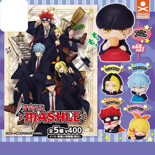 现货 STASTO正版 物理魔法使趴趴睡眠扭蛋 马修兰斯 多特睡姿摆件