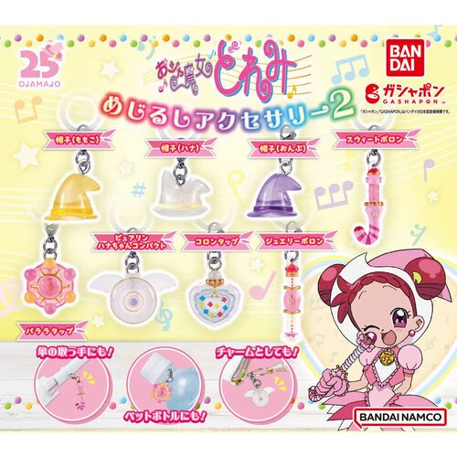 日本万代扭蛋魔法小女DoReMi吊饰