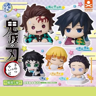 现货日本正版 STASTO 鬼灭之刃睡眠拾贰型扭蛋 我妻善逸狛治狯岳
