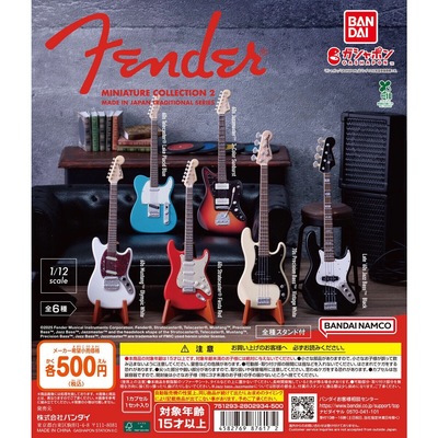 【现货】日本 BANDAI 迷你Fender芬达乐器电吉他2弹模型摆件 扭蛋