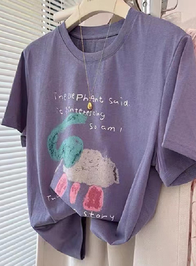 胖mm正肩240斤大码涂鸦大象紫色雪花棉短袖T恤女夏季宽松遮肉上衣