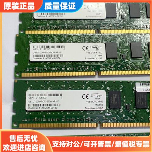 议价Unigen 4GB DDR3 1600