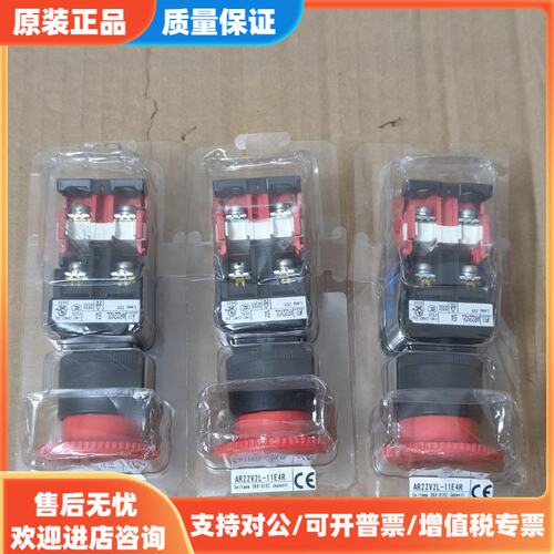 议价原装富士AR22V2L-11E4R急停开关按钮带LED灯，1