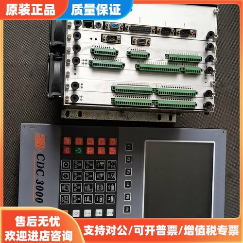 议价拆机注塑机电脑震雄CDC3000一套，主机加面板，功能包好，