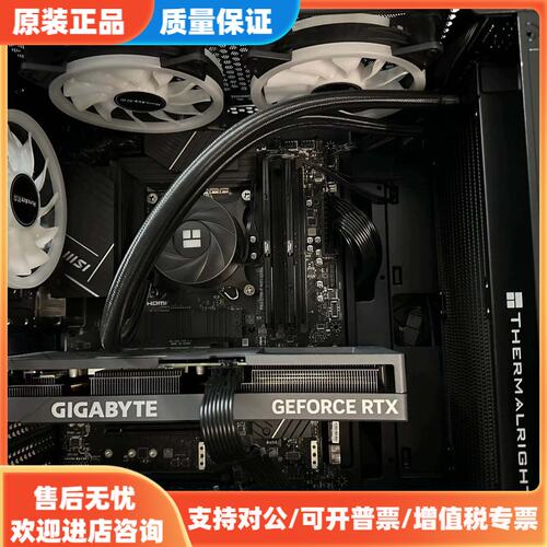 议价代装主机全新 i3 12100f 13600kf 14700