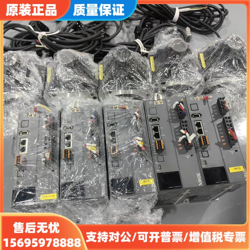 议价信捷伺服驱动器+电机套装，型号DS5C1-21P5-PTA+图片