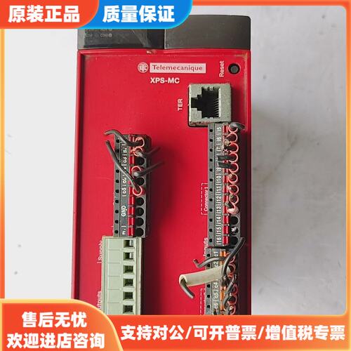 议价拆机施耐德XPS-MC控制器XPSMC16Z，原装拆机，成色