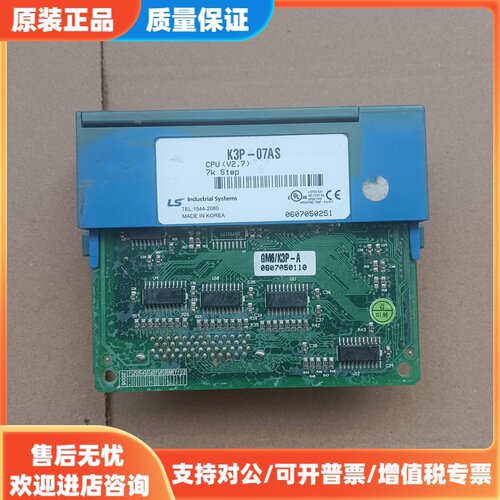 议价K3P-07AS，原装拆机LG产电，实物拍摄图片，包好，现货