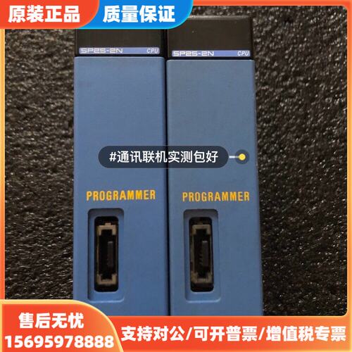 议价F3SP25-2N，原装拆机横河PLC模块，实物拍摄图片，包