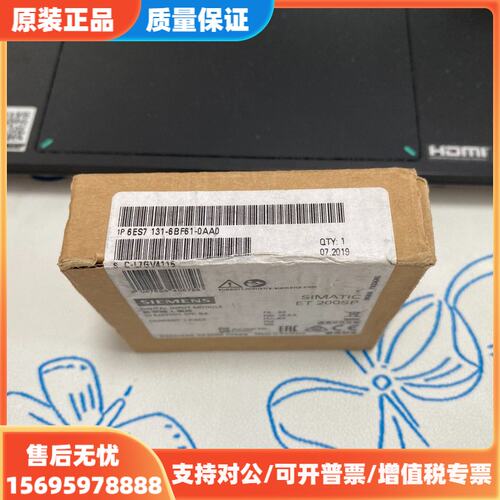 议价西门子 6ES7 131-6BF61-0AA0 原装进口正品