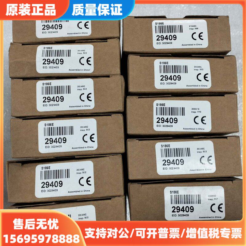 议价品BANNER/邦纳全新原装正品：型号S186E 需要的联系