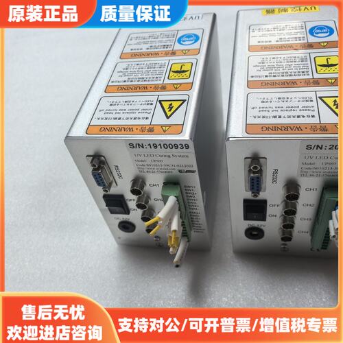议价Uvata UVATA UV LED控制器，型号UPS-93