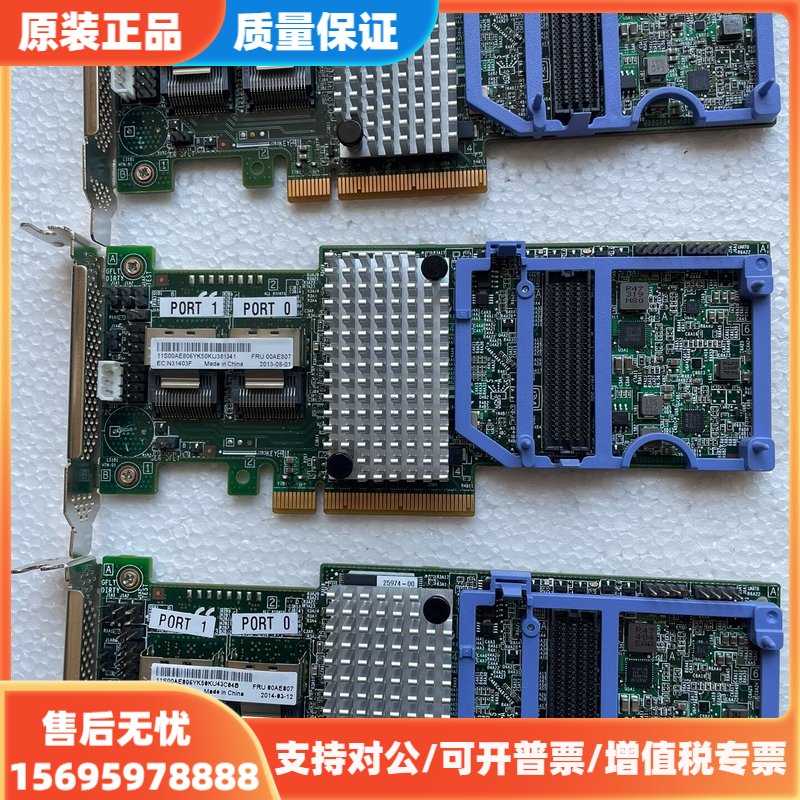 议价原装IBM M5110阵列卡 直通卡IBM L3-25422图片