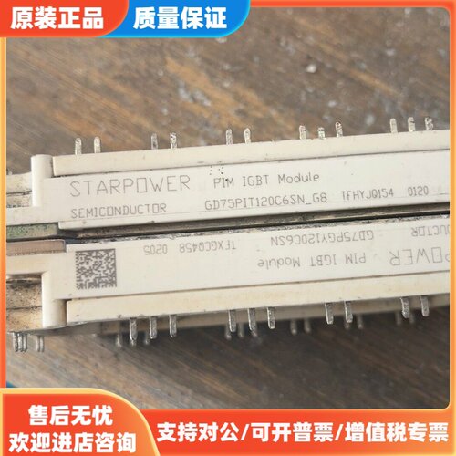 议价GD75PIX120C6sN/