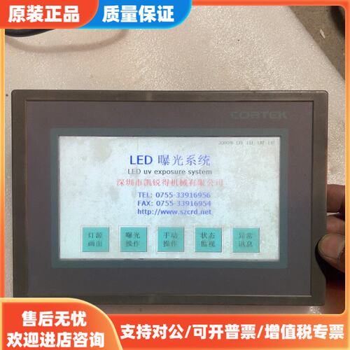 议价CORTEK触摸屏一张MAC903016111244成色如图