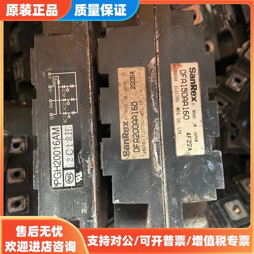 议价DFA200AA160/PGH20016AM三相整流桥DFA